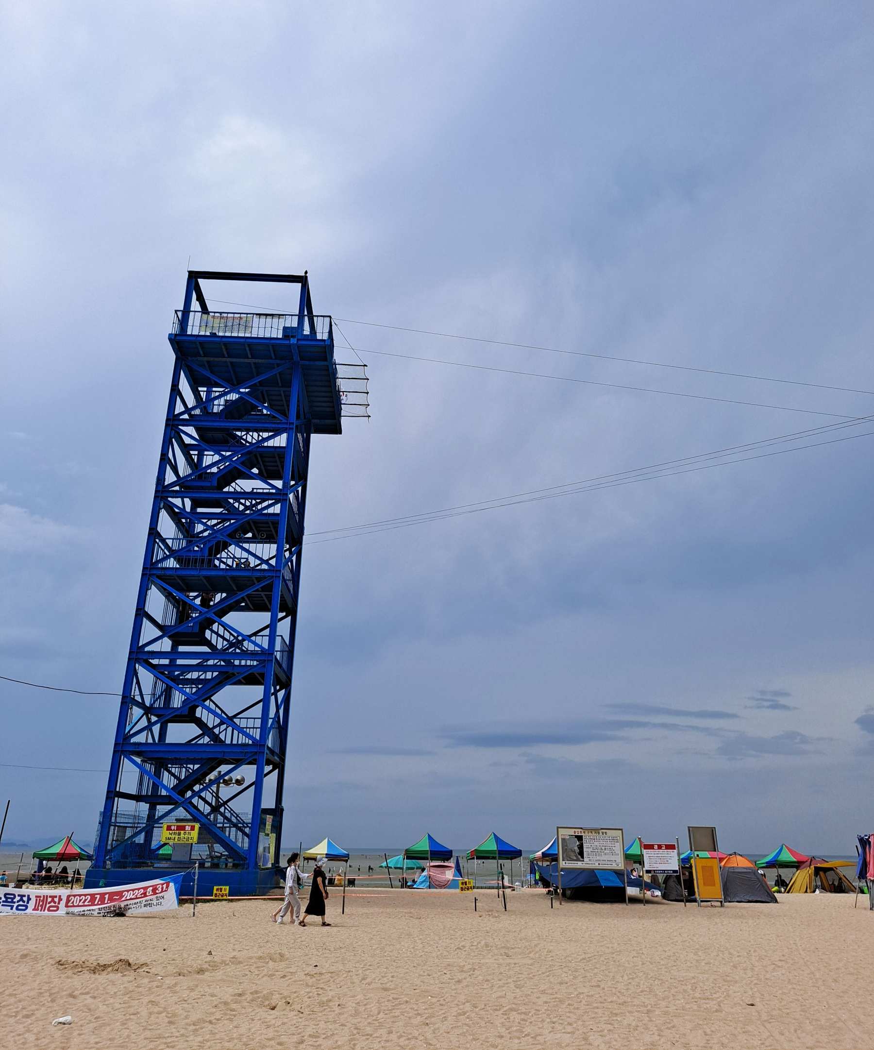 하나개 해수욕장 집라인