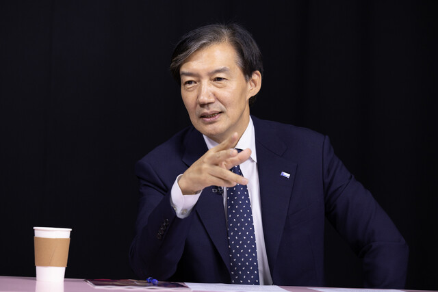 조국 사면