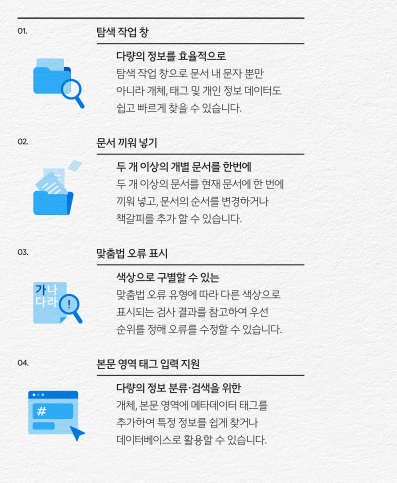 hwpx 파일 열기