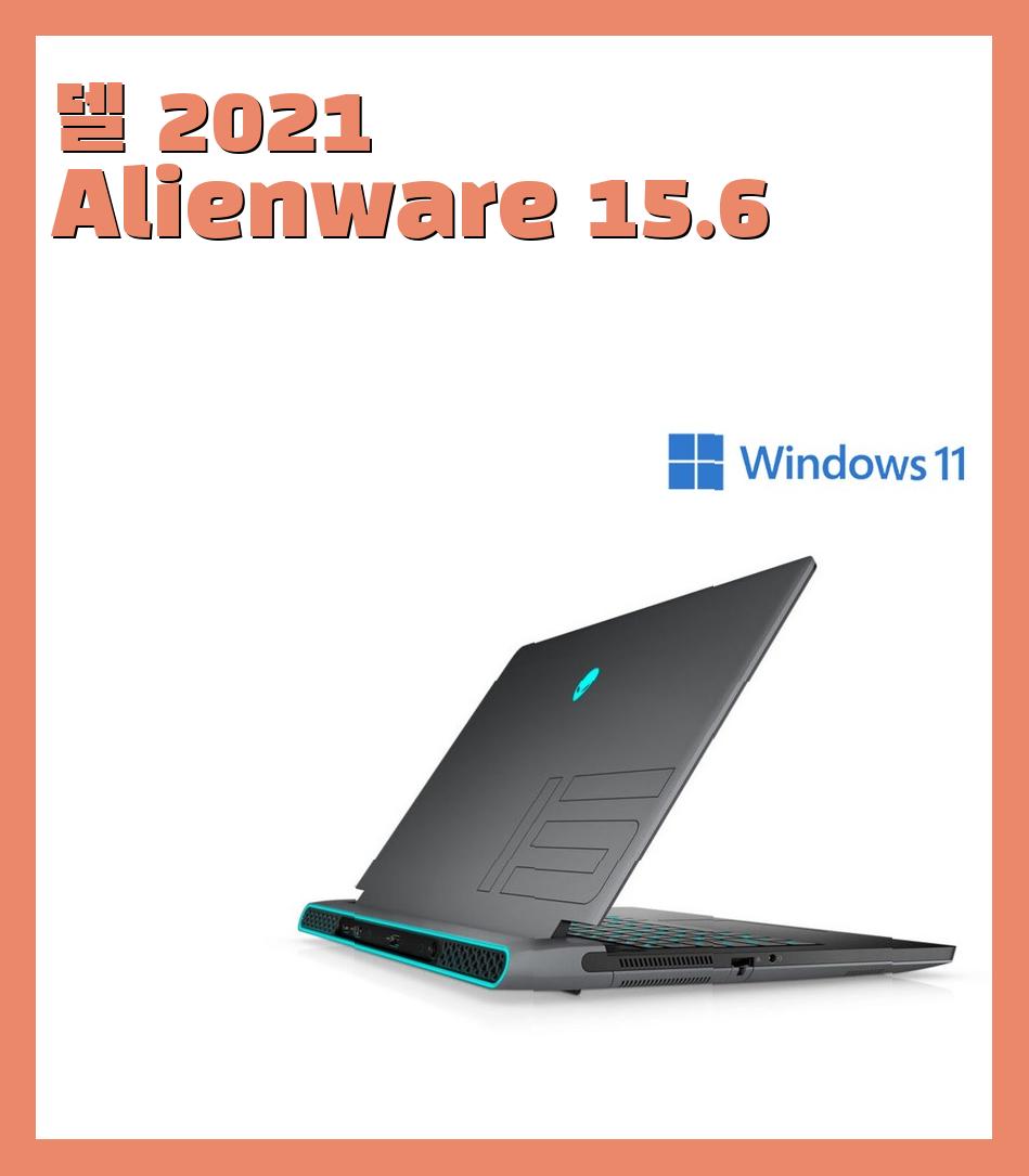 250만원대~270만원대 고사양 노트북