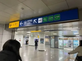 서울역 KTX 시간표 실시간 조회 예매 방법_19