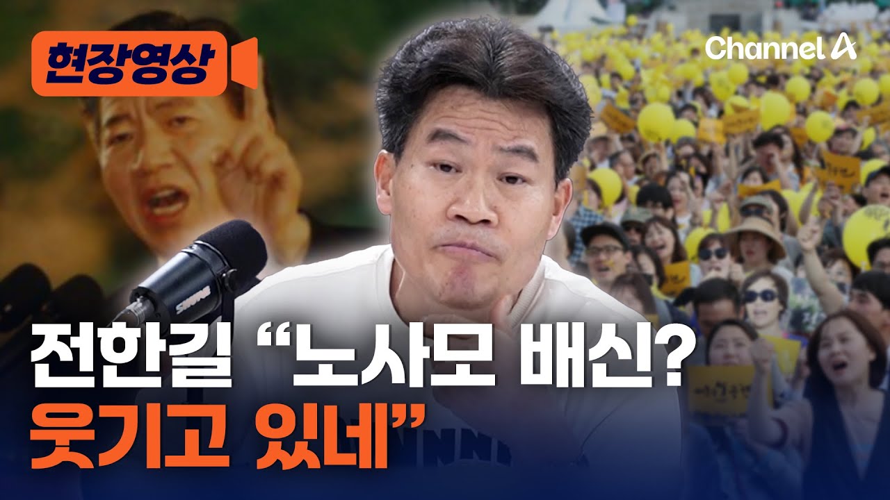 전한길 사진 4