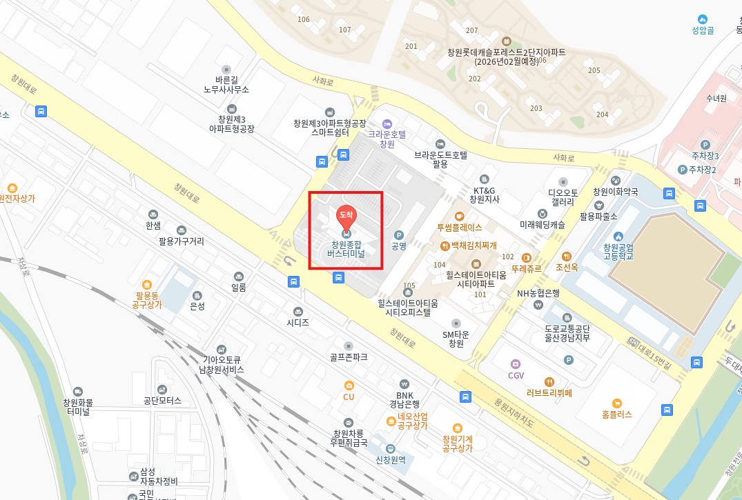 창원 인천공항 리무진 버스 시간표 요금 예약 방법