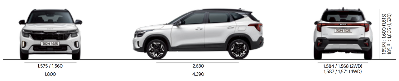 기아 셀토스 하이브리드