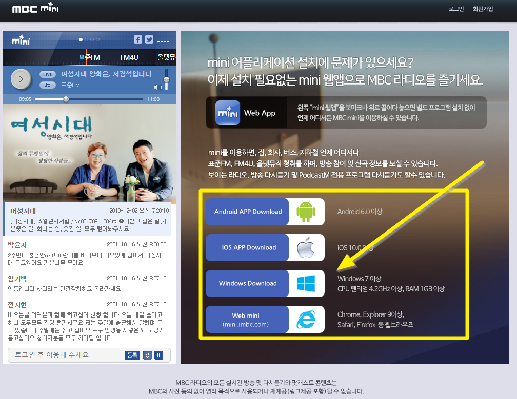 mbc mini