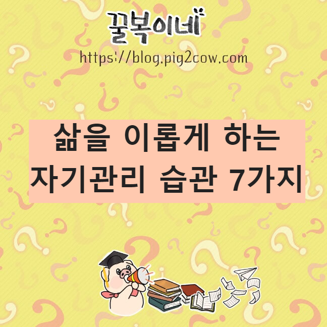 생활정보