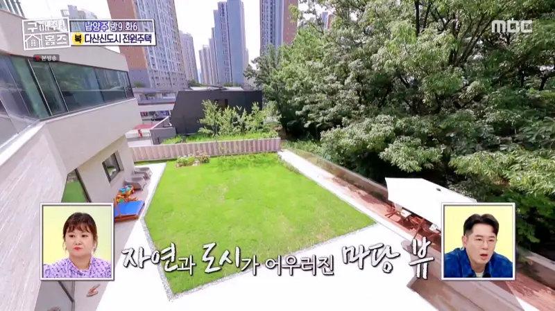 구해줘홈즈 홈캉스 남양주시 다산동 나인방캉스 하우스 인테리어 리모델링 집 파도파도 홈서핑 소개