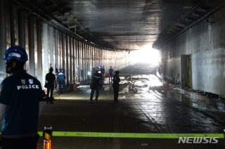 오송 참사 사건 정리