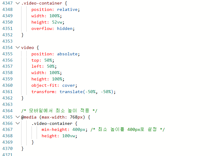 티스토리 동영상 사이즈 조절