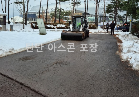 겨울철--추운-날씨-아스콘-포장-후기