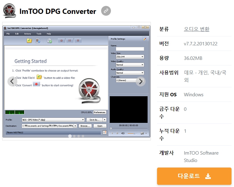 ImTOO-DPG-Converter