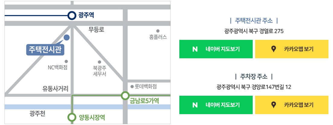 모하 위치