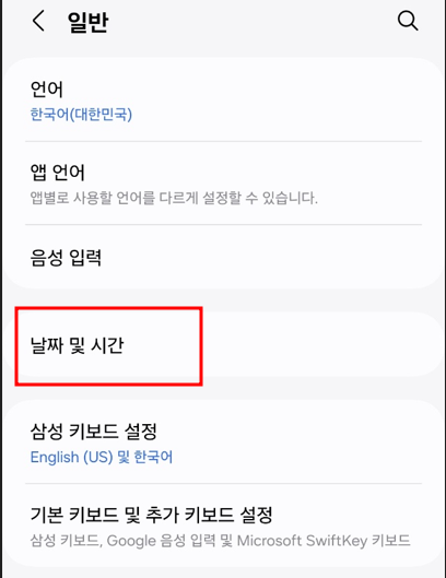 네이버페이 큐알코드스캔 오류? 원인과 간단한 대처법