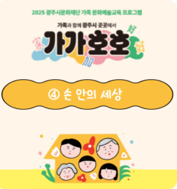 &amp;quot;2025 광주시남한산성문화제 완벽 안내! 낮과 밤 모두 즐기는 세계유산 가을축제 총정리&amp;quot;