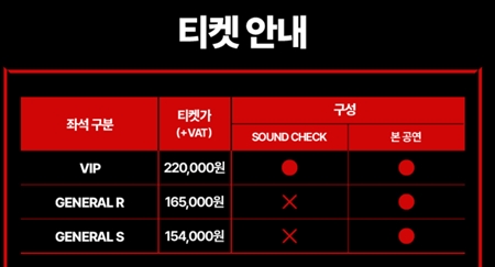 방탄소년단 제이홉, 월드투어 앵콜 콘서트 예매방법