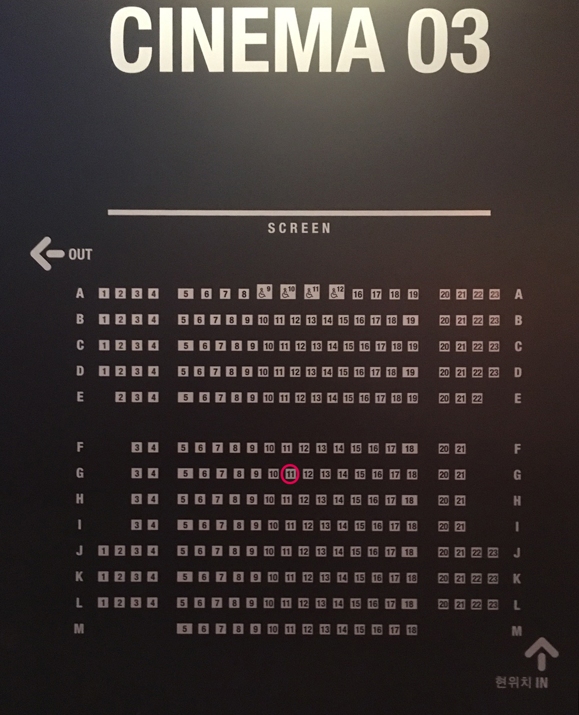 종로-CGV-피카디리1958-상영관