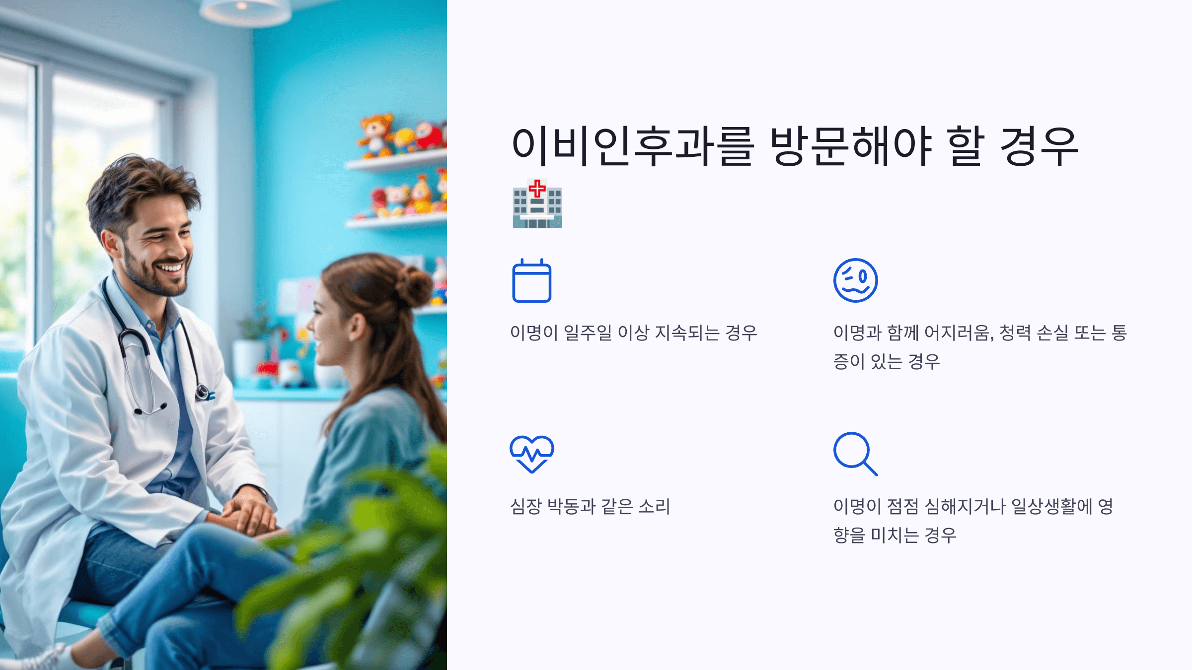 귀 사진입니다.