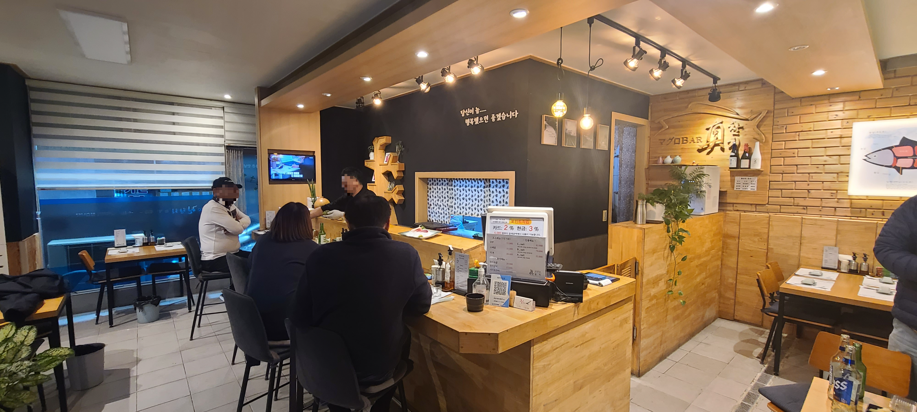 진참치 상대원맛집 성남맛집 상대원참치맛집 참치회전문점 진참치영업시간