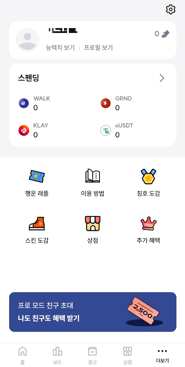 슈퍼워크