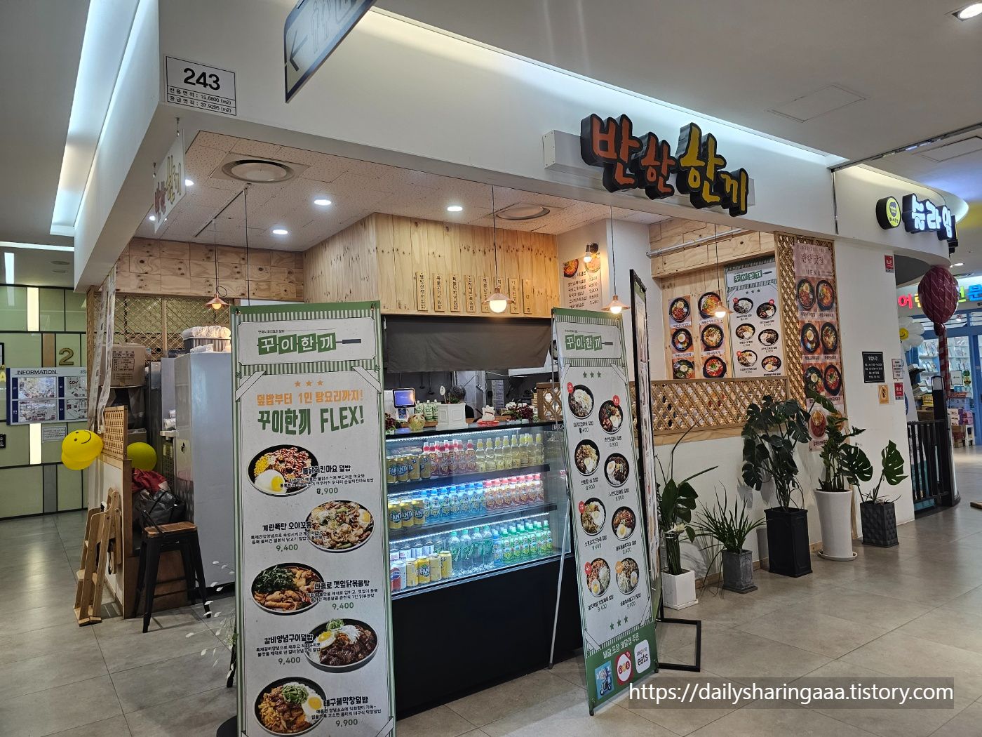 인천_청라_스퀘어7_반한한끼