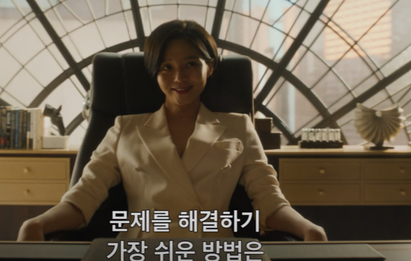 길복순 줄거리