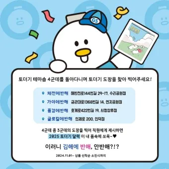 김해공항 주차장 예약 국내선 국제선_5