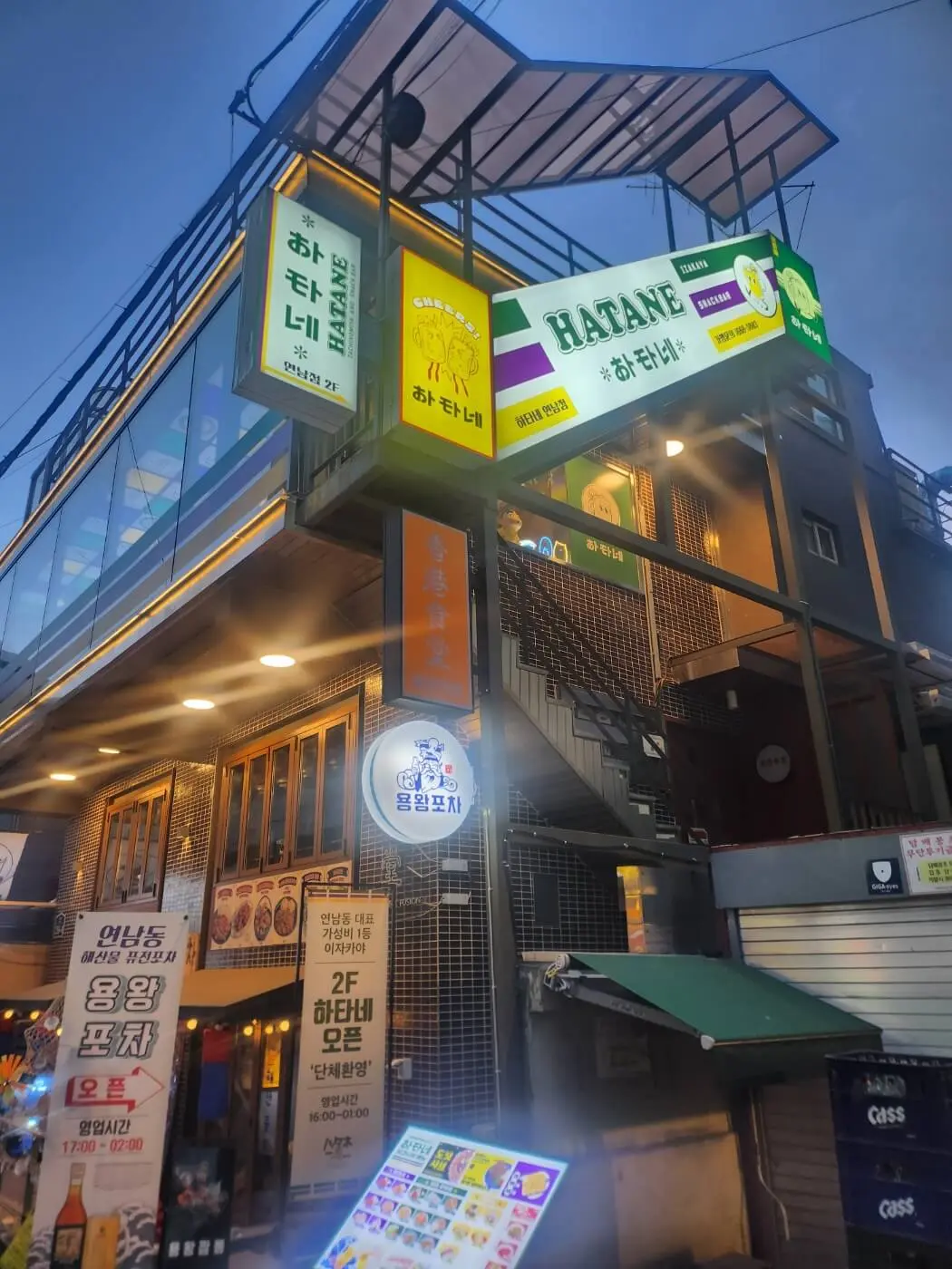 매장 외부 간판 사진