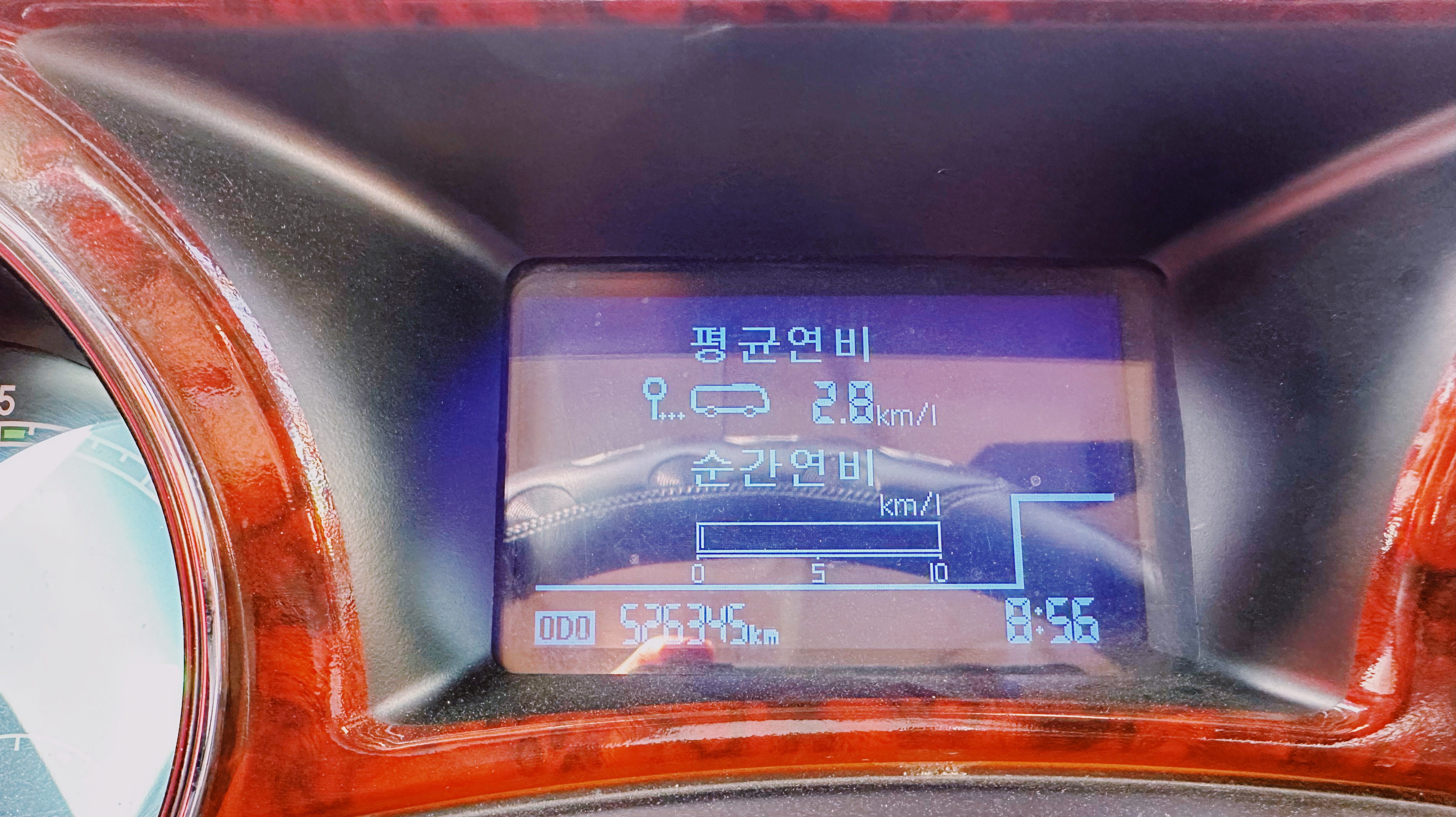 평균 연비
