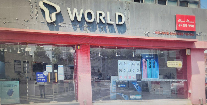 아래 꼭 확인하세요! SKT 유심 정보 유출사고 본문2 기본서체 기본모드