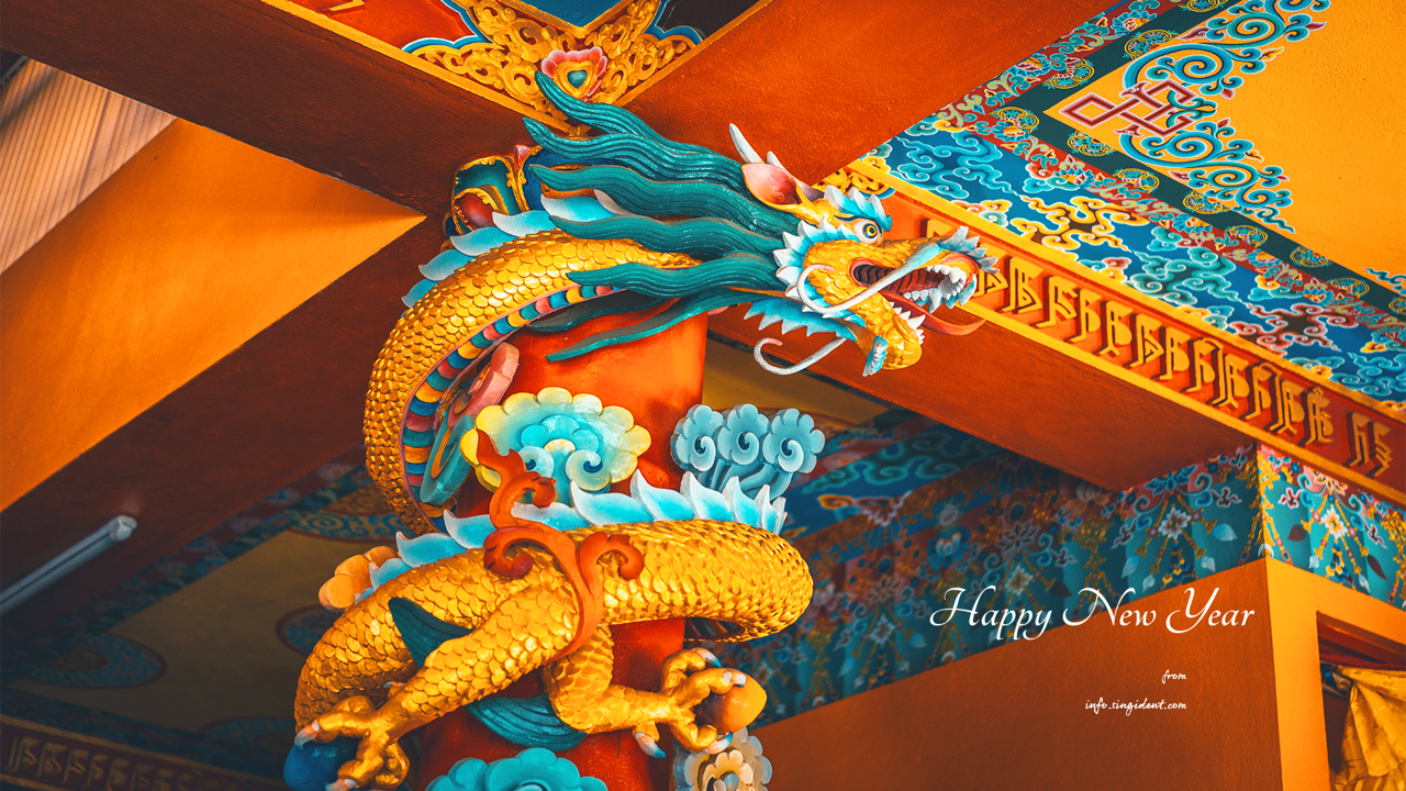 01 기둥 위에 청룡 C - Happy New Year 복들어오는그림