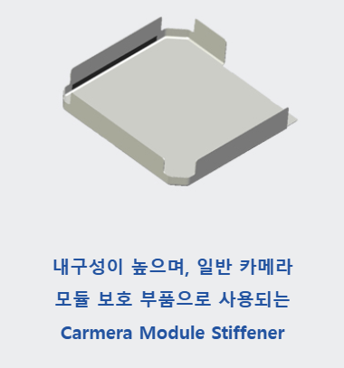 기업 제품 사진-2