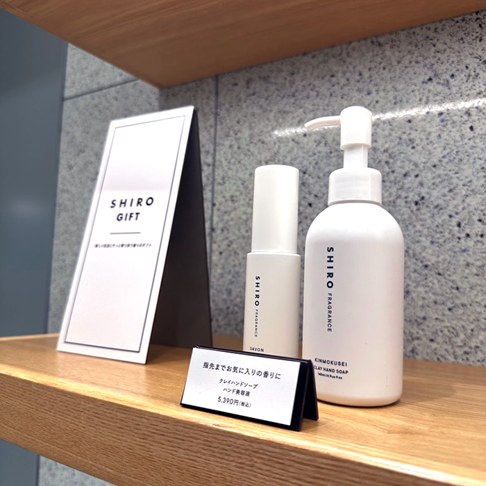 일본 로컬 향수 쇼핑 추천 시로 Shiro perfumes and colognes