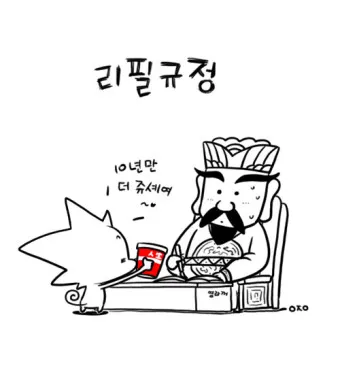 사필귀정 뜻 한자 인과응보 뜻 유래_14