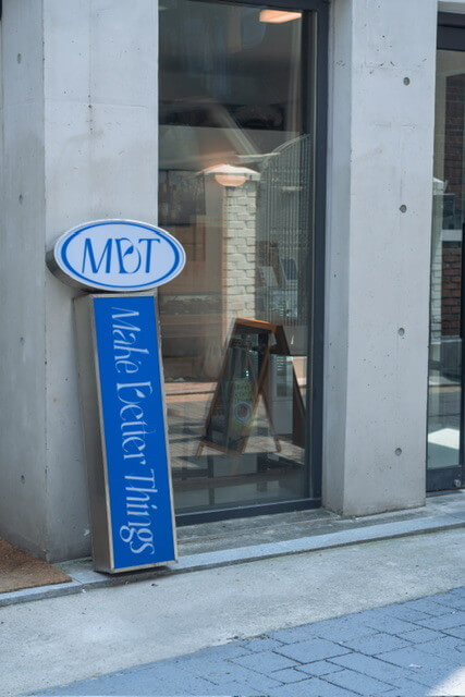 생활의 달인 986회 에그타르트 달인 서울 마포구 망원동 에그타르트 맛집 메이크베러띵스