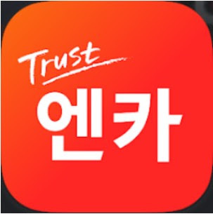 엔카(Encar)&#44; 내차팔기&#44; 내차시세&#44; 중고차 필수앱 Encar