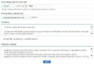 가족관계증명서