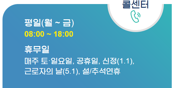 폐가전제품 무상수거 서비스 사진