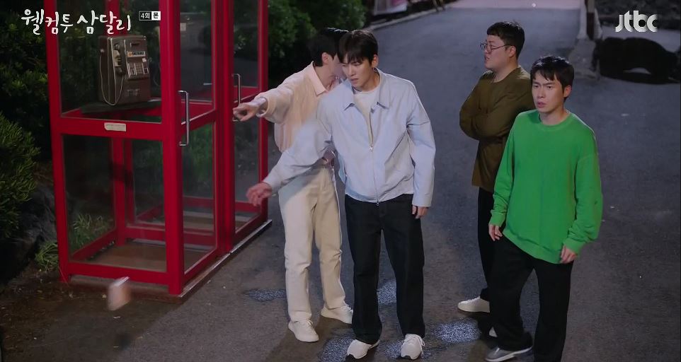 웰컴투삼달리_4회