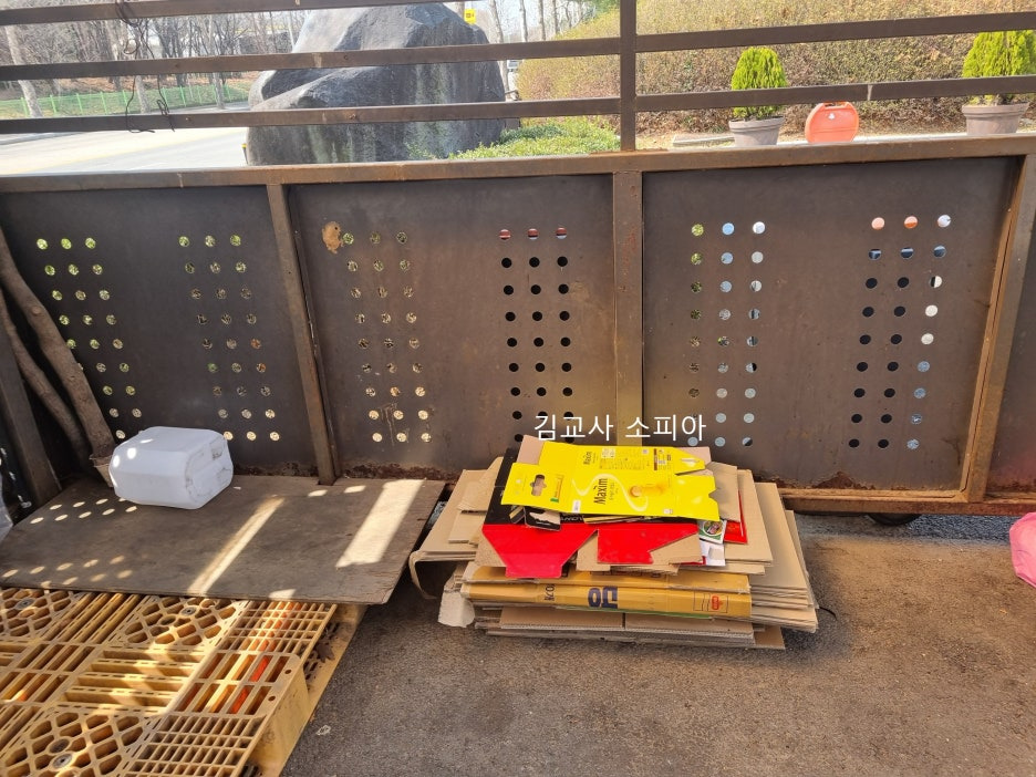 고양피크닉시민 공원 이용 후기 🏞️🌿&amp; 팁