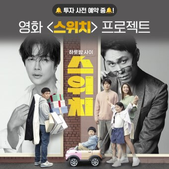 SBS 설날 특선영화