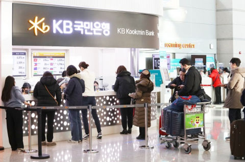 인천공항 환전소 위치 및 운영시간
