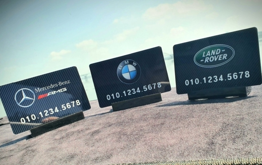 메탈 주차번호판 추천