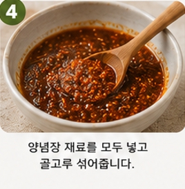고사리두부조림이미지