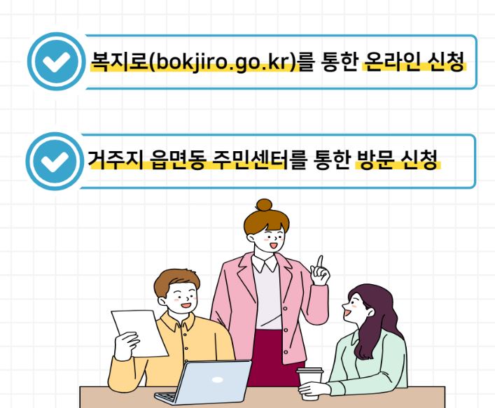 청년내일저축계좌