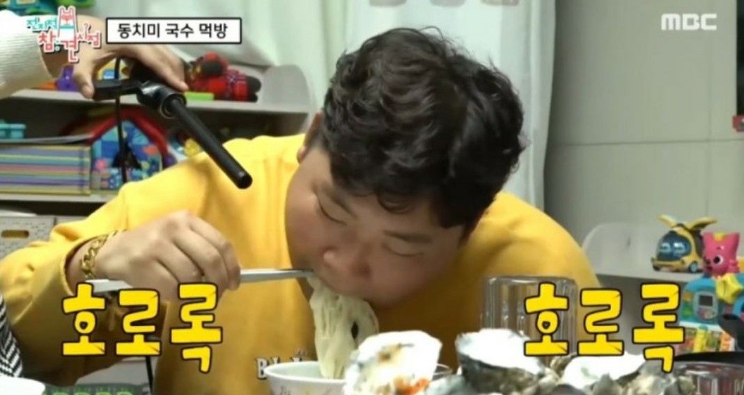전지적참견시점천뚱14