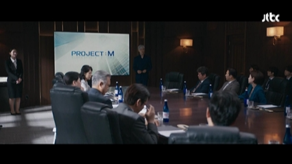 JTBC 토일드라마 '협상의 기술' 11화 하이라이트 분석