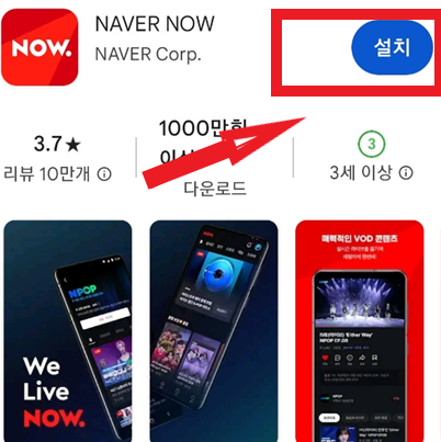 미스트롯3 투표