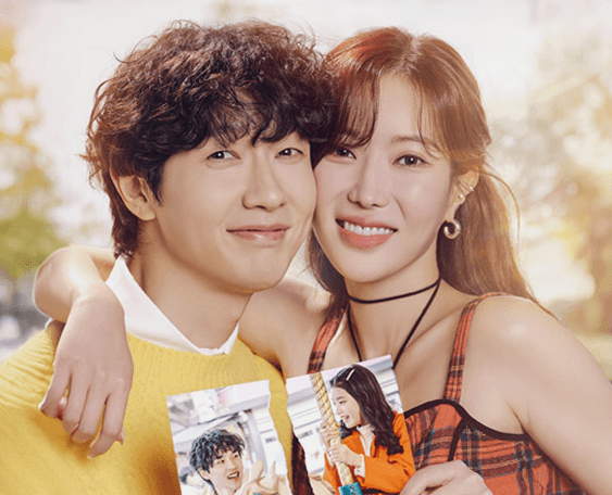 미녀와 순정남 등장인물 관계도 줄거리 재방송