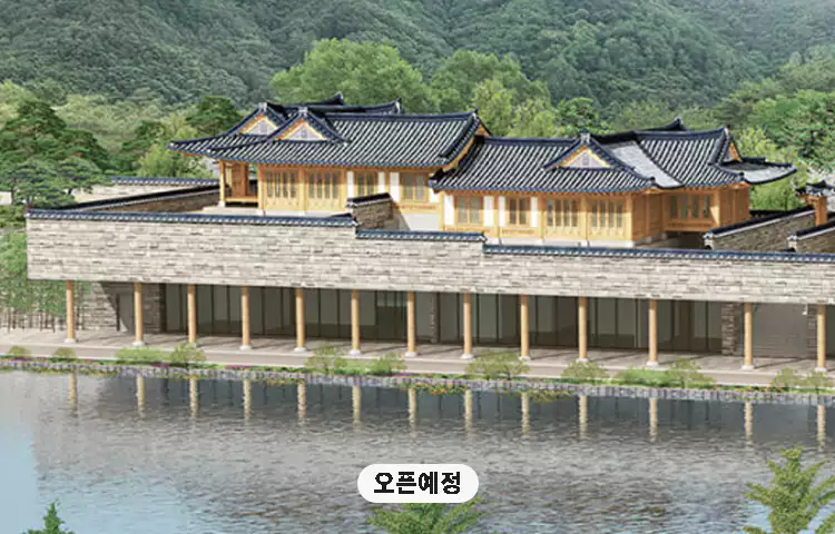 고소영-장동건-한옥-호텔-정보-촌캉스-한옥호텔-추천