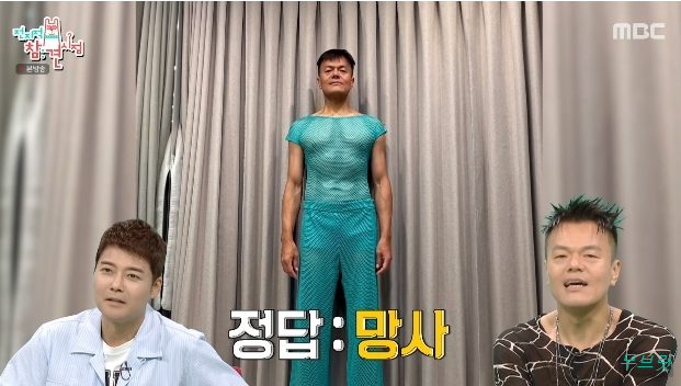 박진영 워터밤 